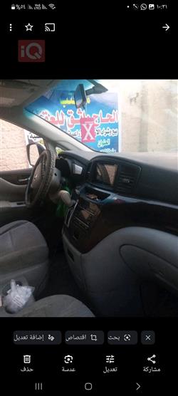 Nissan Quest